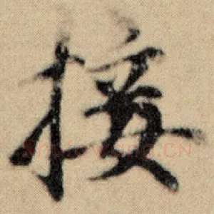 接