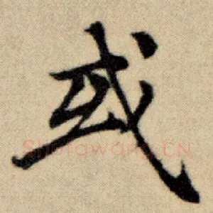 或