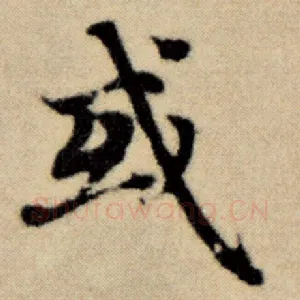 或