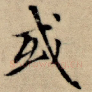 或
