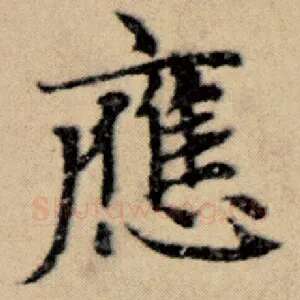 应