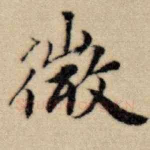 微