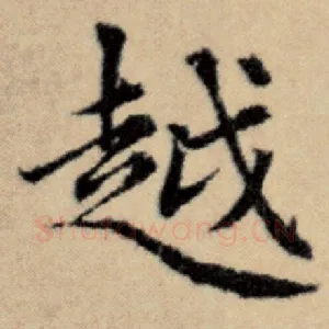 越