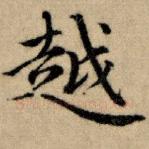 越