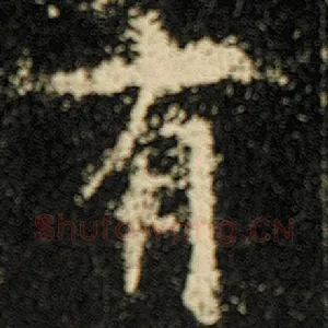有