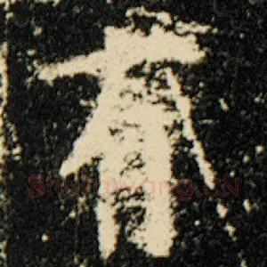有