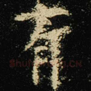 有