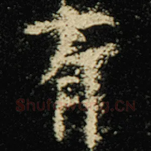 有