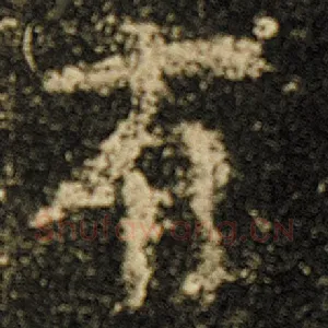 有