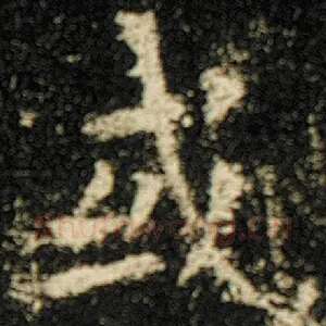 或