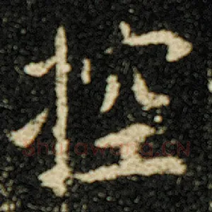 控
