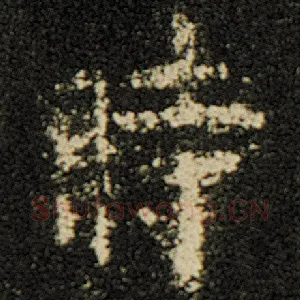 时