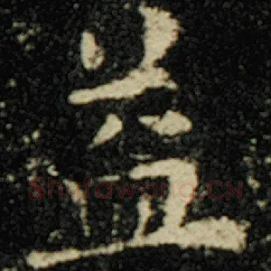 益