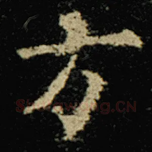 方