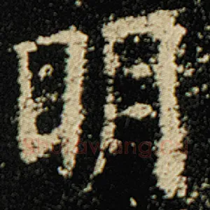 明