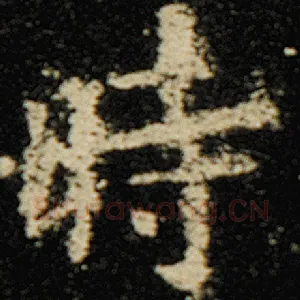 时