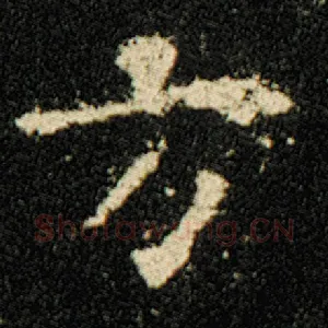 方