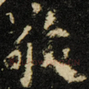 敬