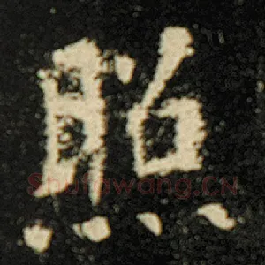 照