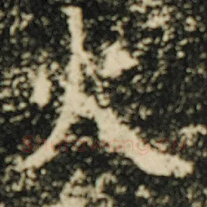 火