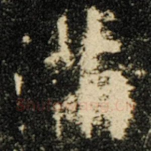 满