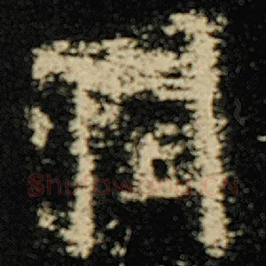 润
