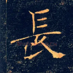 長