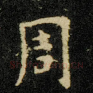 周
