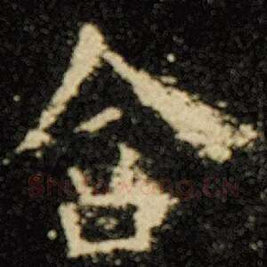 含
