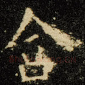 含
