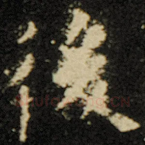 后
