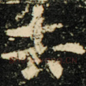 去