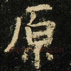 原