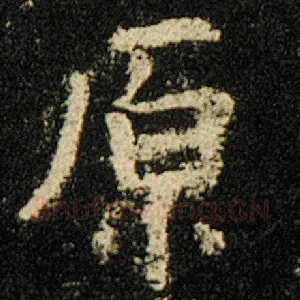 原