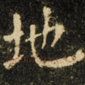 地