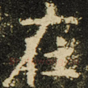 在
