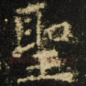 圣