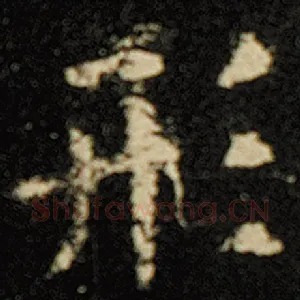 形
