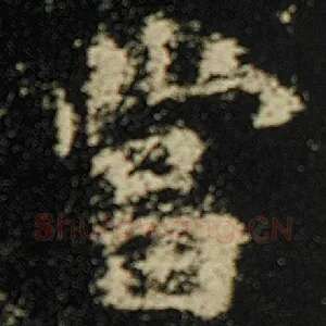 当
