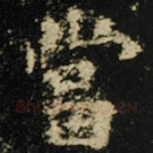 当