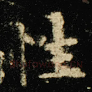 性