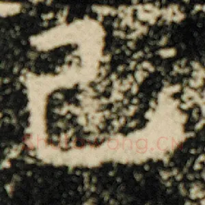 已