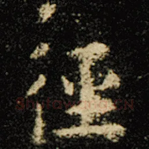 径