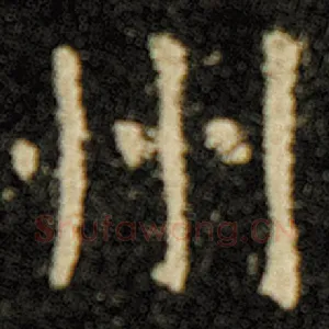 州