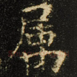 属