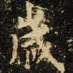 岁