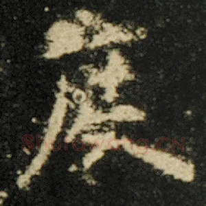 度