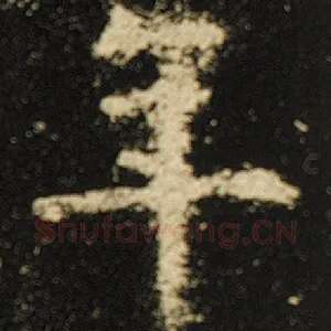 年