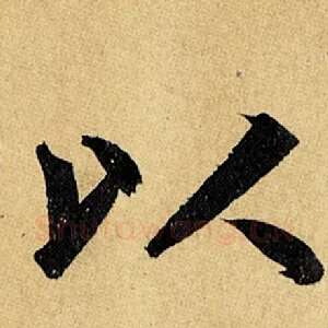以
