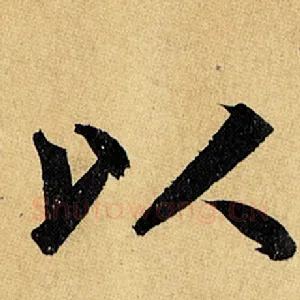 以
